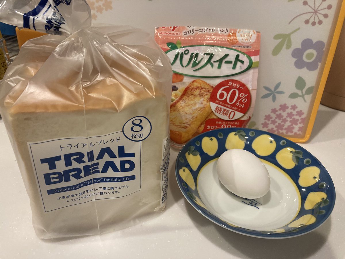 よつばハト (@kegykbjtb9i9nhq) on Twitter photo 朝からホットサンドメーカーでフレンチトースト作ってみました✨ちなみに中の面も溶き卵に浸すとクレームブリュレ風?になります☺️
#ホットサンド #フレンチトースト #手作りパン #食パン革命 #焼きパン <a href="/TRIALCOMPANY/">TRIAL(トライアル)公式</a> #トライアル公式アンバサダー #トライアル足利店 朝からホットサンドメーカーでフレンチトースト作ってみました✨ちなみに中の面も溶き卵に浸すとクレームブリュレ風?になります☺️
#ホットサンド #フレンチトースト #手作りパン #食パン革命 #焼きパン <a href="/TRIALCOMPANY/">TRIAL(トライアル)公式</a> #トライアル公式アンバサダー #トライアル足利店