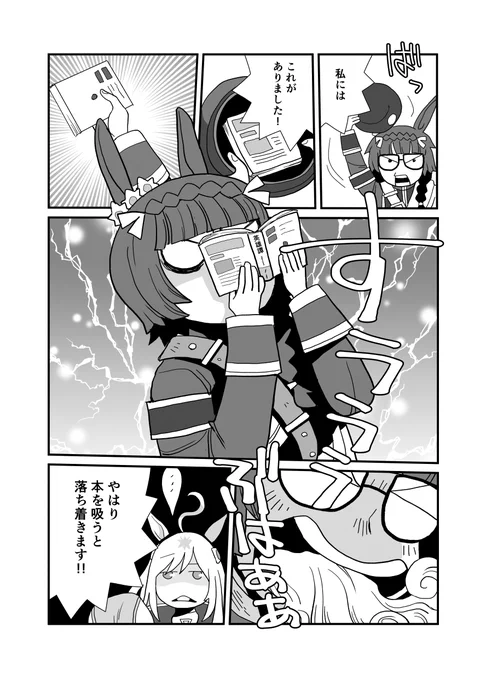 (2/2) 