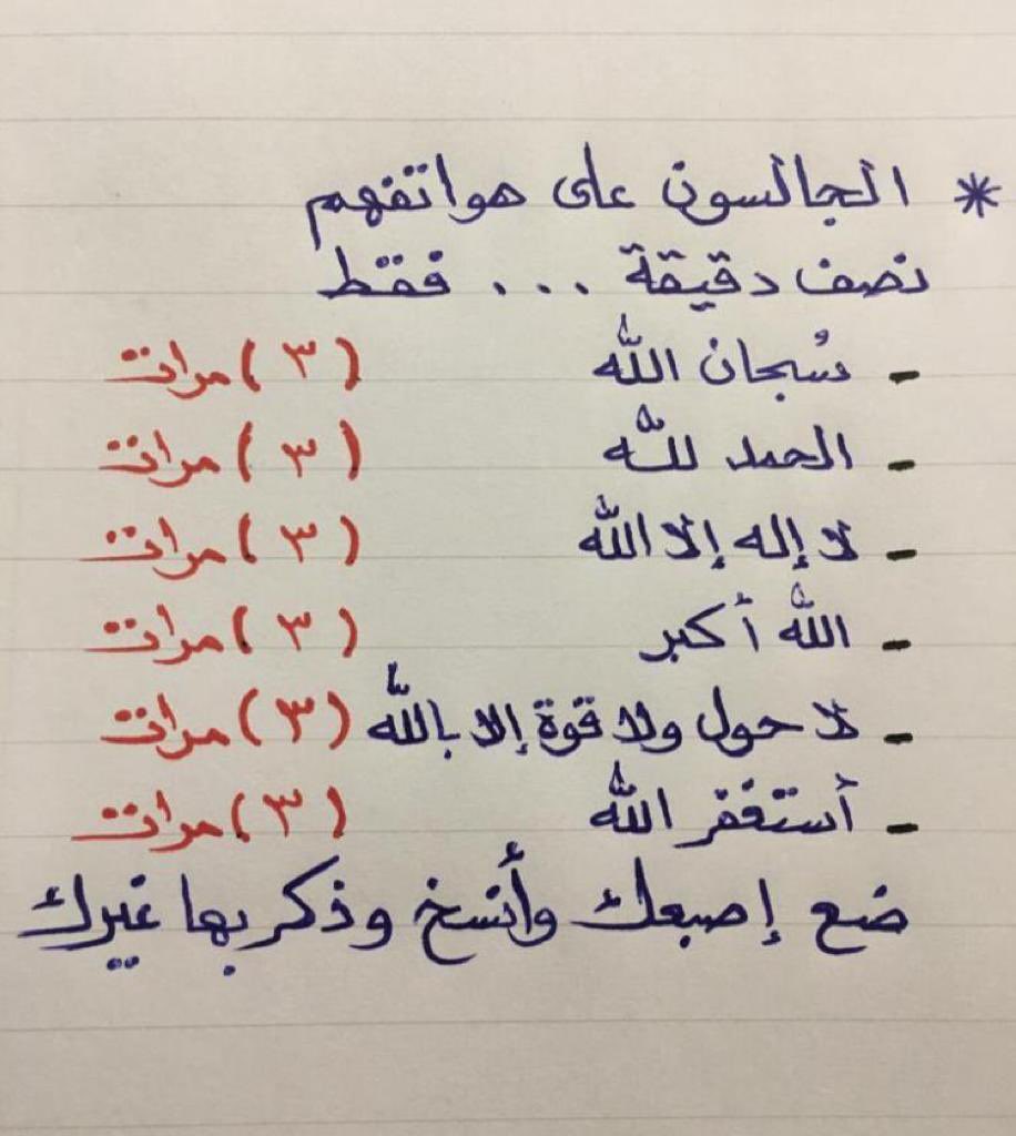 عبدالله tweet media