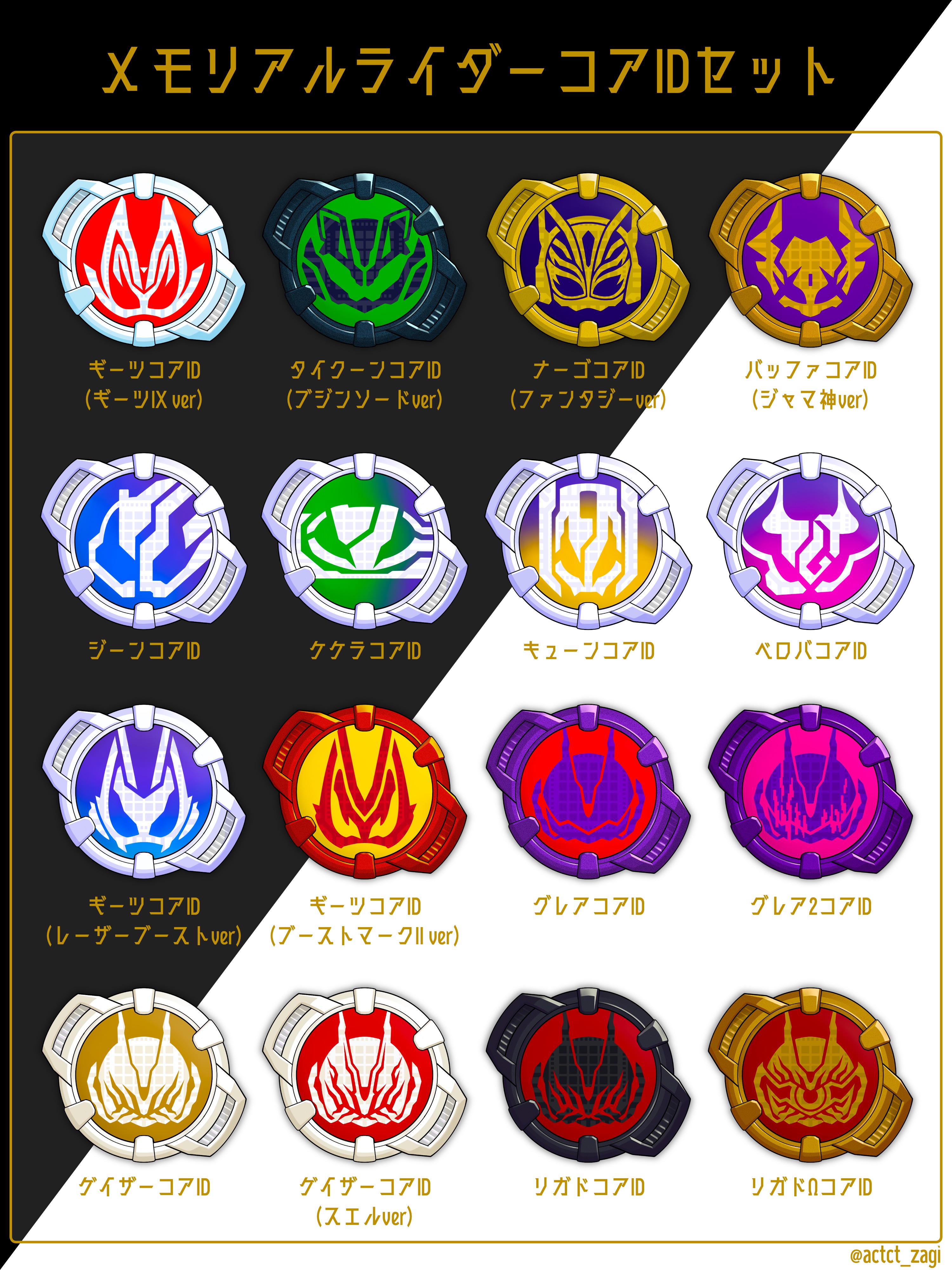 ザギザギ@お仕事募集中 on X: ザギザギ@お仕事募集中 on X: