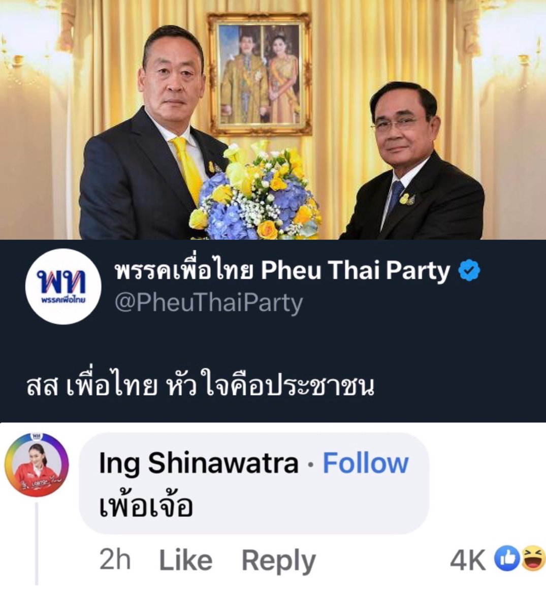 55555555555555555555 เพ้อเจ้อ 😇✨