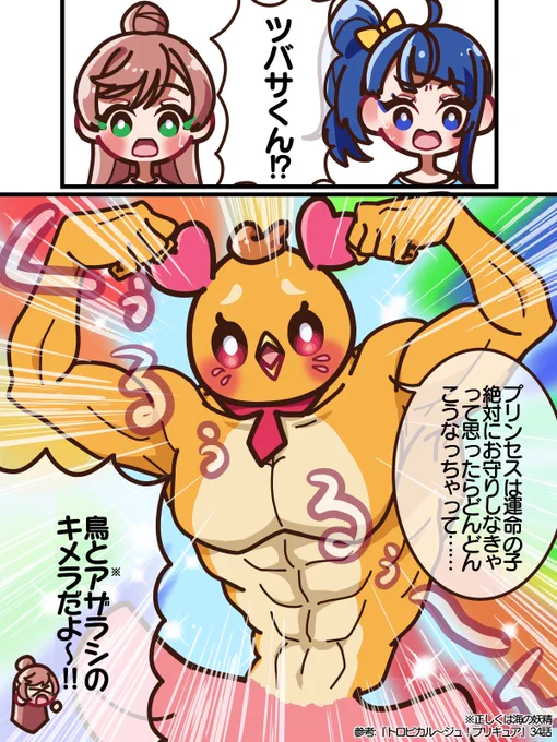 これじゃん… 