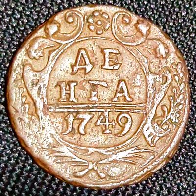 CoinOfNote's tweet image. Here's a 1749 Russian Denga. In 1535, #Russia was the first country to go #decimal. I found an argument that they continued to use other coins so the US was first, but I can't find references to back that up?  More: coinofnote.com/russia-1-denga… #SaturdayNightCoinShow