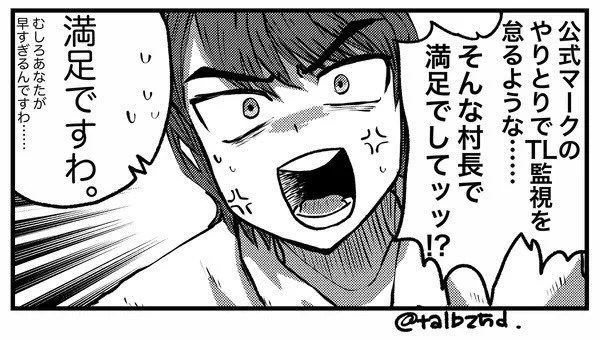 推し、livedoorニュースにも「プロ」としてネタにされてて、朝から大草原不可避です

そんなプロ、お誕生日おめでとうございますということで、再掲

ネットニュースにネタにされた記念で、ネタ絵詰め合わせです 