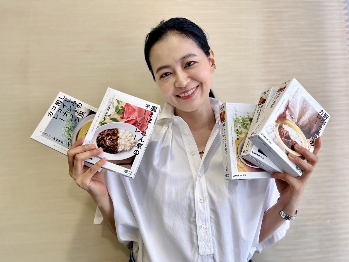 日産 会場】 お宝グッズ紹介第二弾‼️ ③「笑点」マグカップ＆手拭い