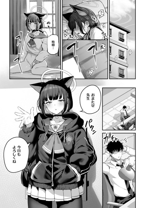 カズサ漫画進捗8Pを公開しました! 
【fantia】https://t.co/ksHt3dCci9
【FANBOX】https://t.co/wbzibbvSz0 