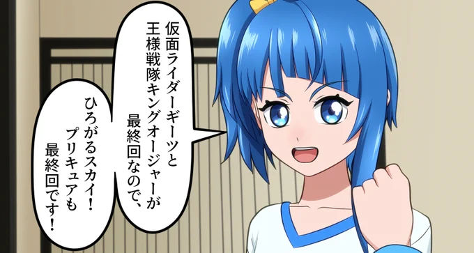 次回のひろプリ(大嘘) |
#precure
https://t.co/QUrtU4CvYk 