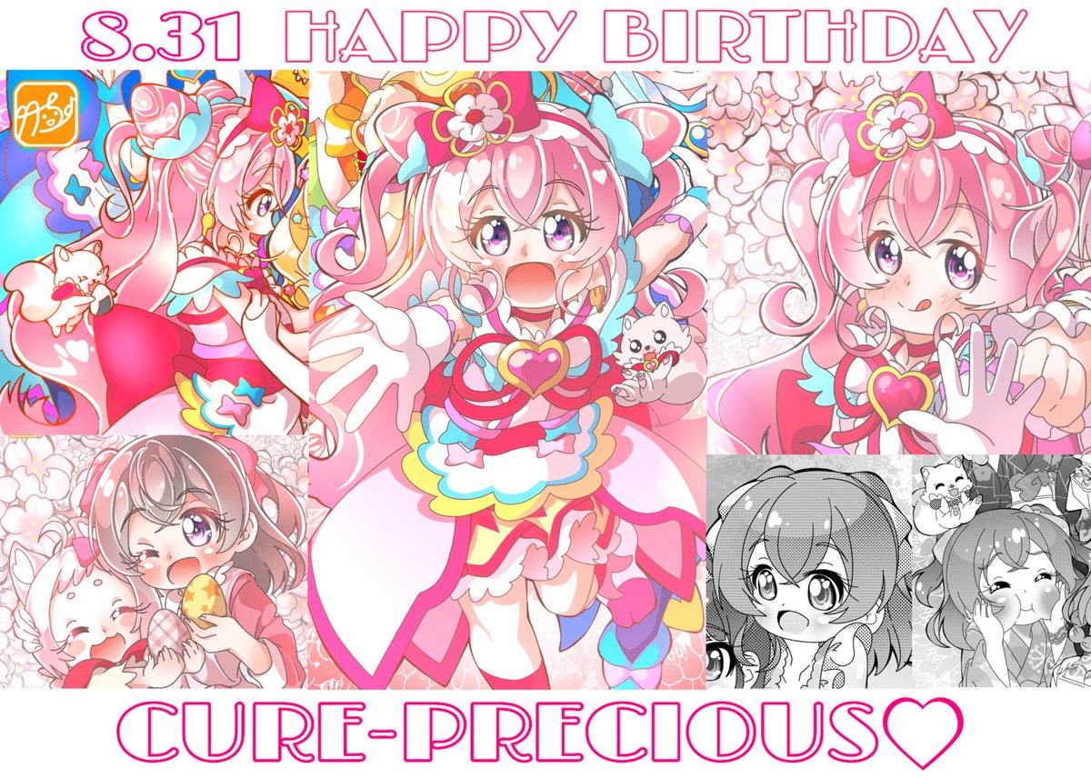 キュアプレシャスキタ━━━━(゜∀゜)━━━━💞💞 #precure #ひろプリ #デパプリ