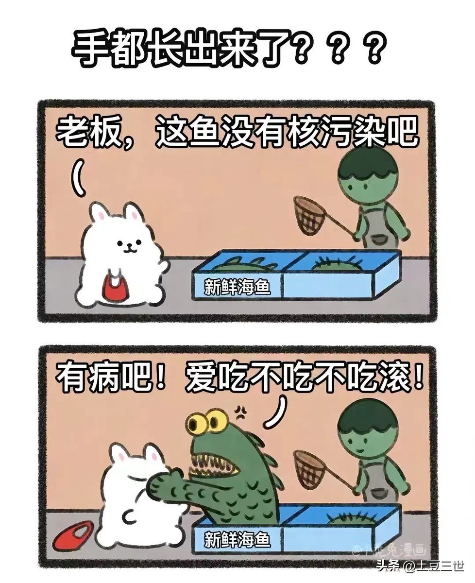 DELETE54227865's tweet photo. 买海鲜😂😂😂 https://t.co/UYuu7AAyvn
