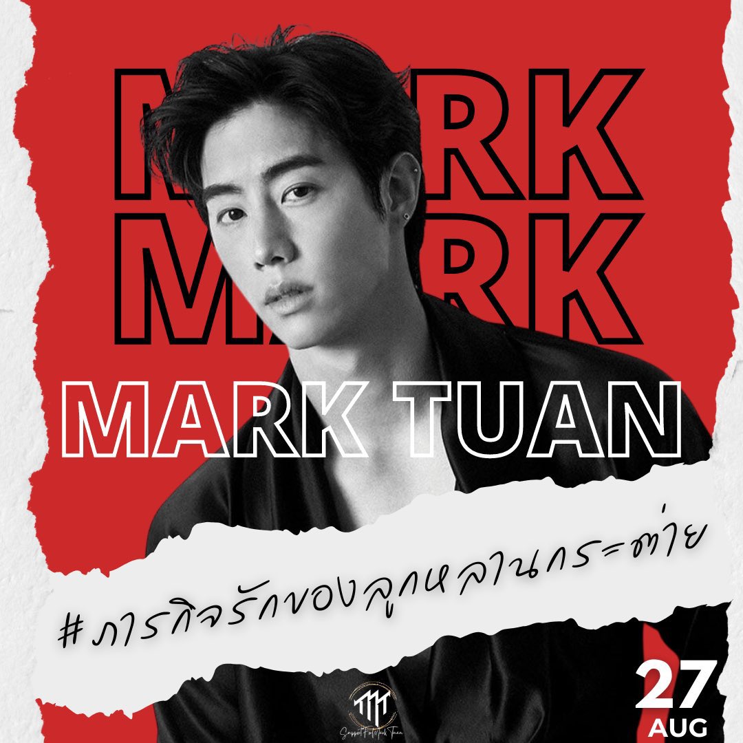 #ภารกิจรักของลูกหลานกระต่าย 🥳
🙌 NEXT GOAL 🗓️(27.08.2023)

🎯ภารกิจเก็บสะสมยอด Spotify wrapped  เน้นเพลงใหม่ #CarryMeOut #RightBeforeOurEyes
พร้อมดันแต่ละเพลงให้ครบอีกล้าน
👉#selfish 🔜 2M

📻เพลลิสท์ประจำวัน 
✳️ฟังให้จบ ย้ำ‼️ฟังให้จบ‼️แล้วเปลี่ยนไอดี