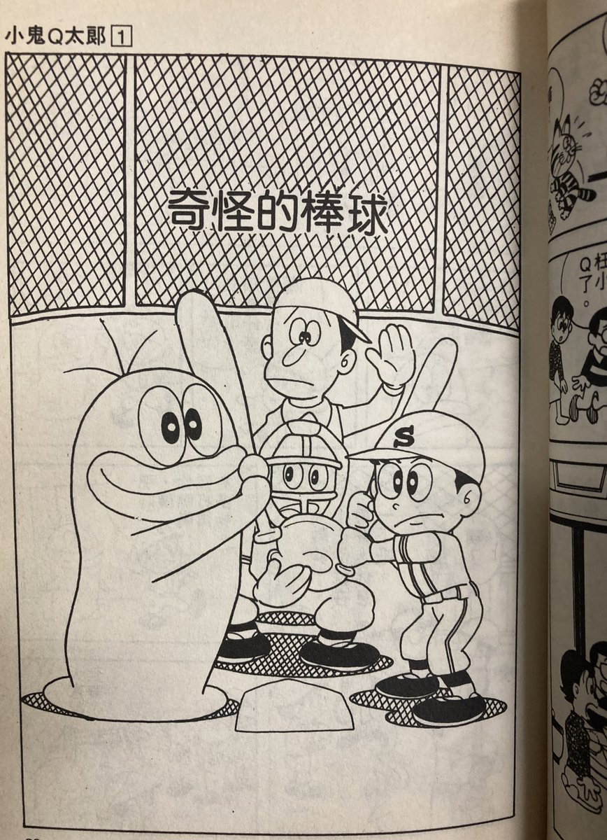 (続き)サブタイトル見てるだけで面白い。日本語タイトルは「へんな野球」「おしかけ入学」「魔法のやかん」「おかしなおかしなウマとウマ」