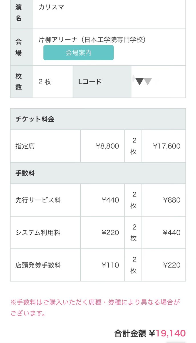 【譲渡】カリスマ カリスマサミット チケット

《譲》
2連番 ※一次先行当選分
《求》
9500/枚
重複のためお譲り先を探しております。
紙チケットですが出来ましたら当日手渡し希望です。事前手渡しも御相談ください。2枚まとめてのお譲りです。
質問等ありましたらリプライで対応します。