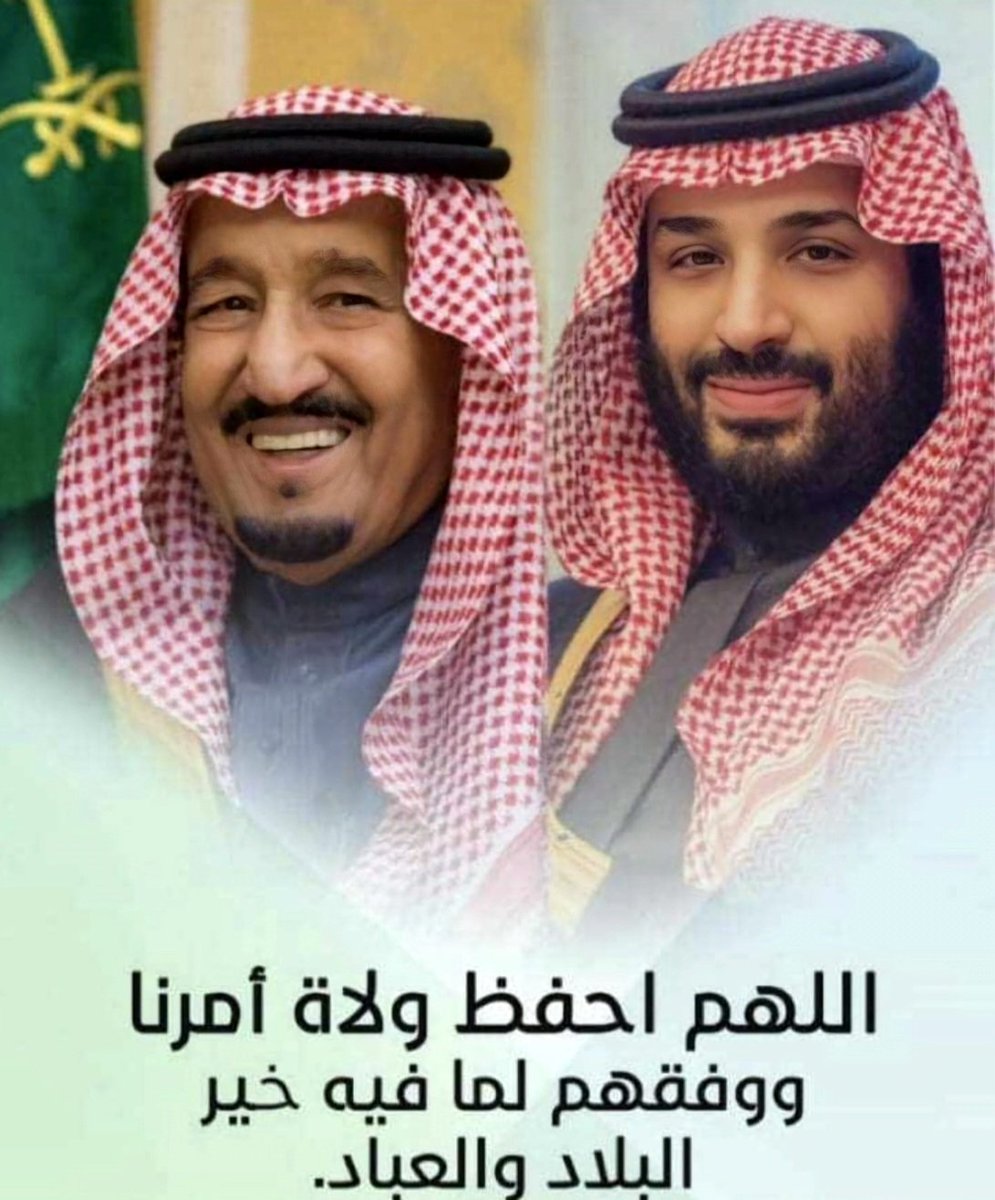 ناصر الشهراني ❤️🇸🇦❤️ (@nasserftieh) on Twitter photo 