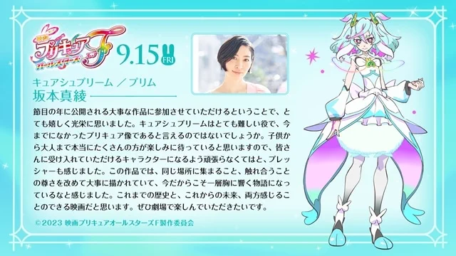 アニメイトタイムズ公式 on X: 