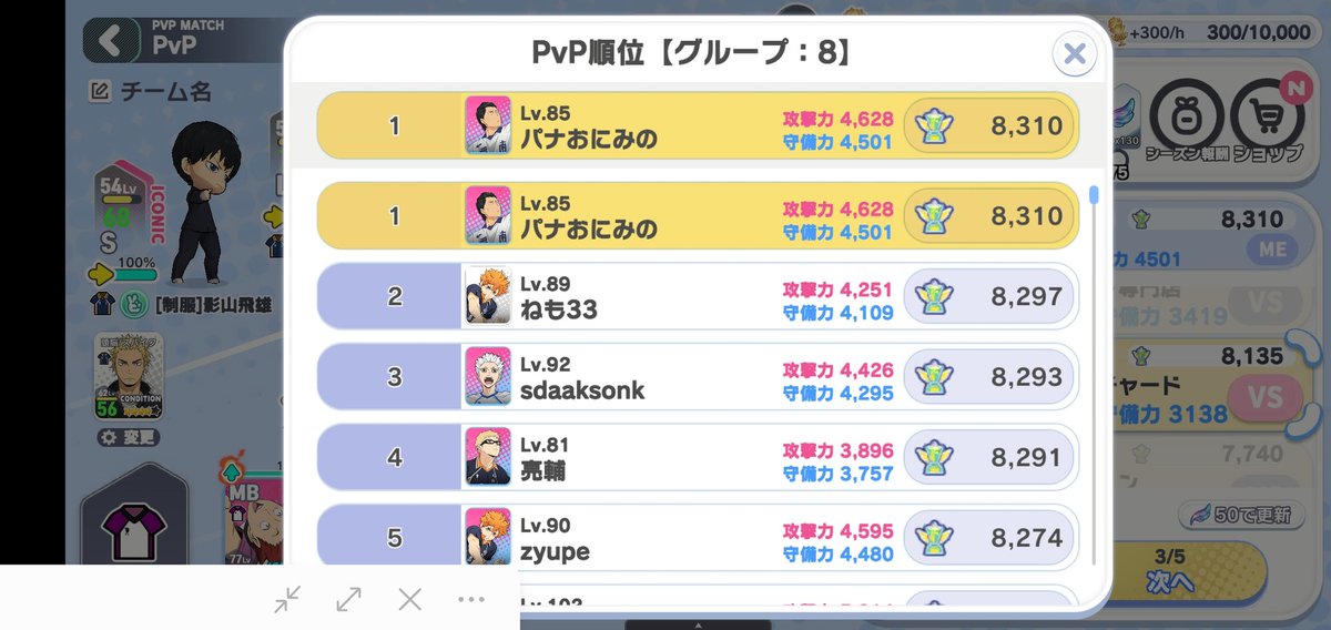 PA7P_BAEL's tweet photo. ハイドリ始めて、一瞬だけ初１位を取れた笑
地道に続けるのは大切ですね。
ハイドリプレイヤーの金銭事情気になります!!
あと１日のノルマというか、ハイドリで毎日これだけはやっとけ!!ってやつも気になりやす!教えて欲しい。 https://t.co/mp5kc0pyKf