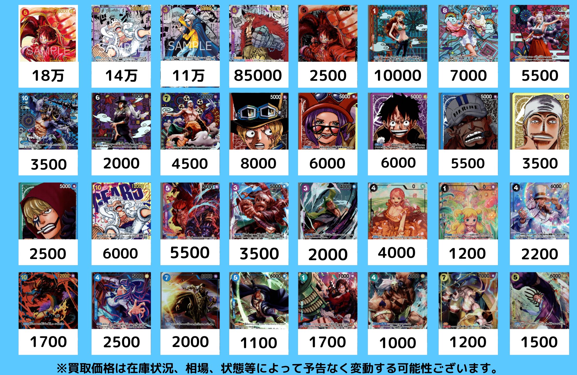 メルカード@アキバカードショップ on X: 