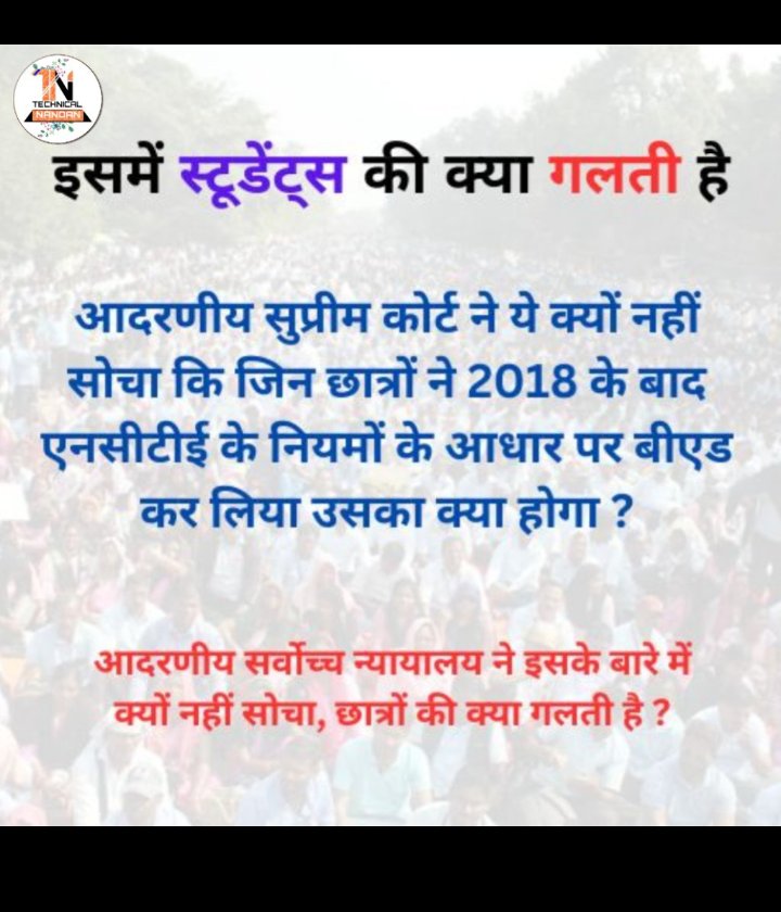 PRADEEP24773302's tweet photo. #BEDDemandOrdinance
@AmitShah 
@BJP4UP 
@dpradhanbjp 
@myogiadityanath 
@narendramodi 
@ncteDelhi 
@PMOIndia 
@PMOIndia 
@SureshKKhanna 
@UPEducation https://t.co/xe9gLQC2iB