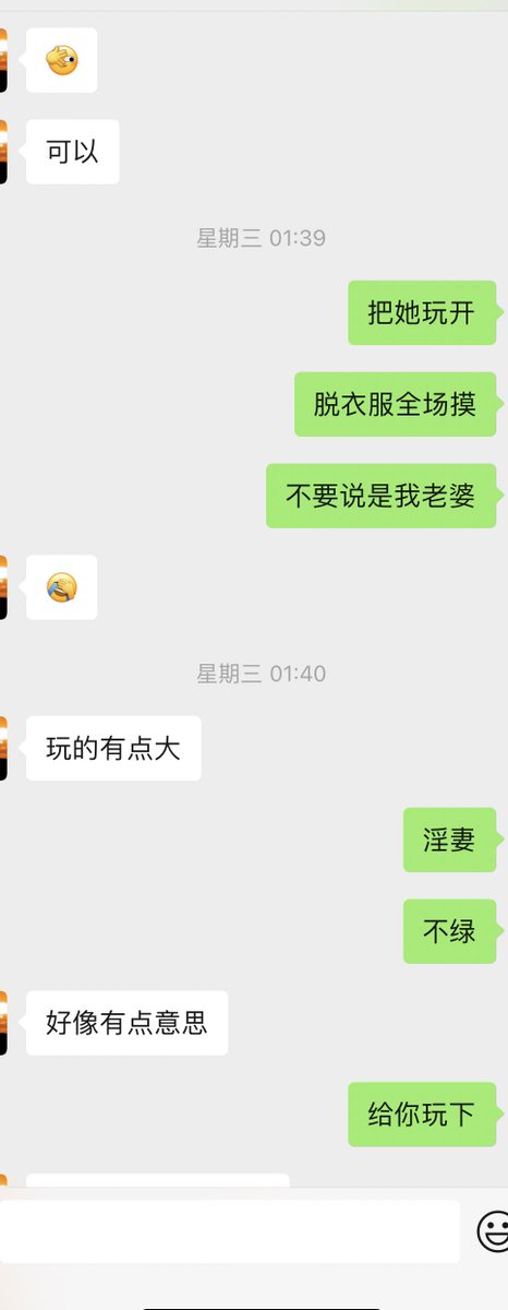 纯欲人7璐璐 tweet media