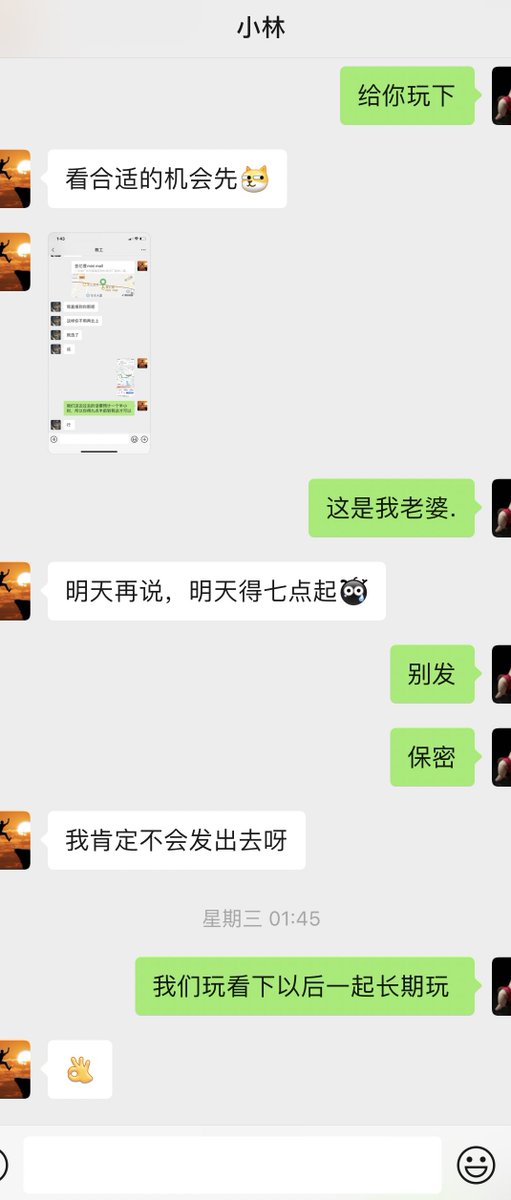 纯欲人7璐璐 tweet media