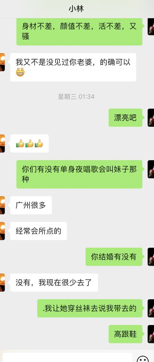 纯欲人7璐璐 tweet media