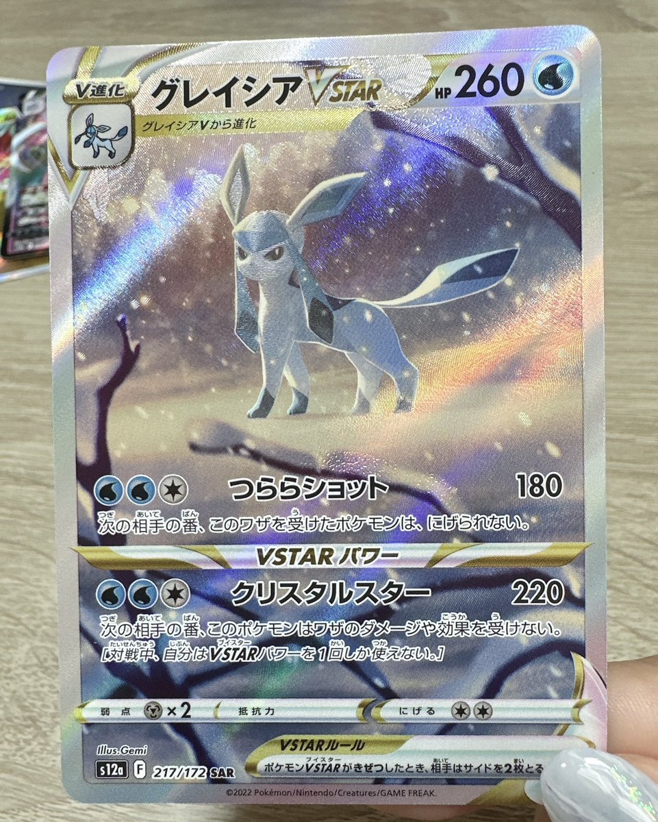 Vユニ2パックで来てくれた！かわいい〜❄️