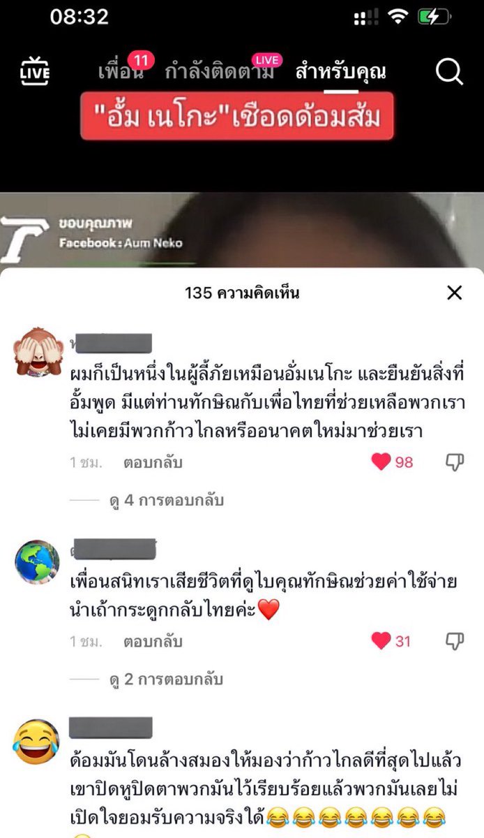 ThaiDelphiOoi's tweet photo. เวลาเห็นใครโหนผู้ลี้ภัยด่า ทักษิณ เพื่อไทย 
เรารู้ได้เลยว่า 
เป็นพวกติ่งเพิ่งเข้าวงการ 😎 https://t.co/nS764Z6HAa