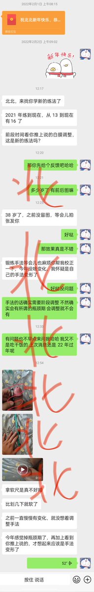 【反馈来啦】
38岁老大哥两年断断续续13到16
挤奶和年龄是没有必然联系的
想增大就不要顾虑太多啦
只要你想我就可以帮你调整到最佳状态
还有增大真的不是一件很花钱的事情！！！
最主要是要肯下功夫钻研
他就是一个了解自身的过程
其实很有意思
最后希望你们遇到问题及时给我反馈
北北永远不会怕麻烦哒