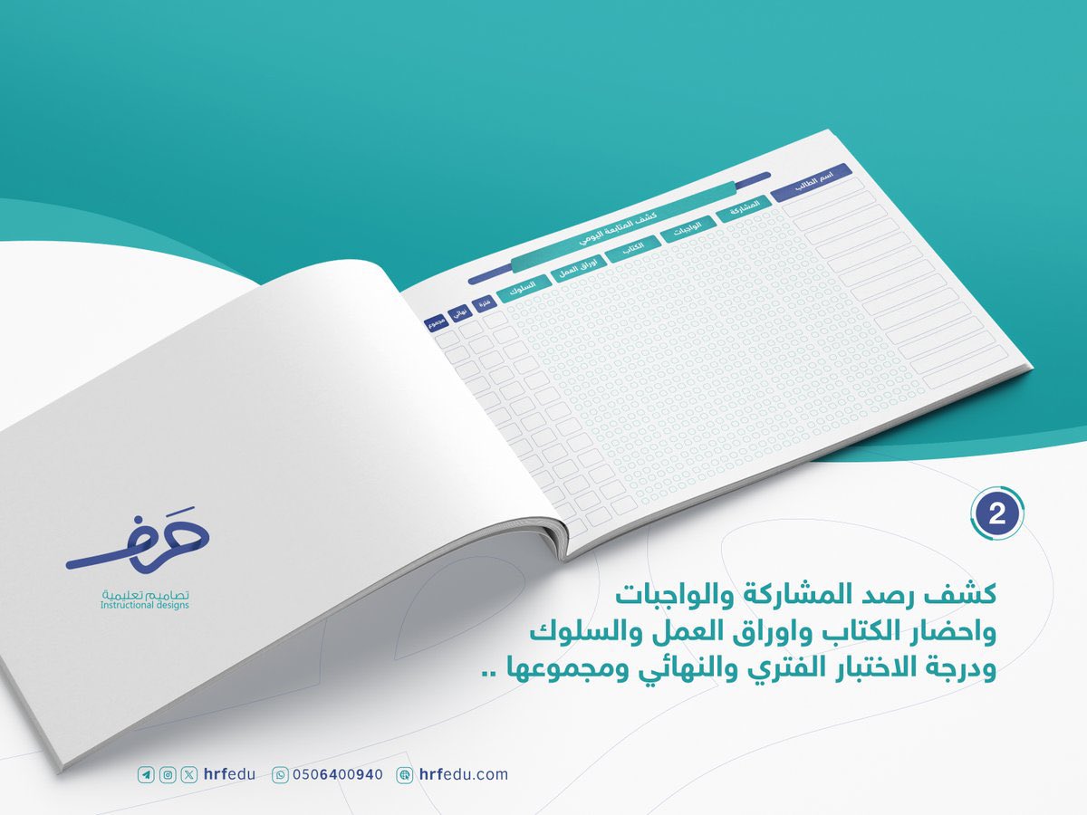 حرف • Hrf tweet media