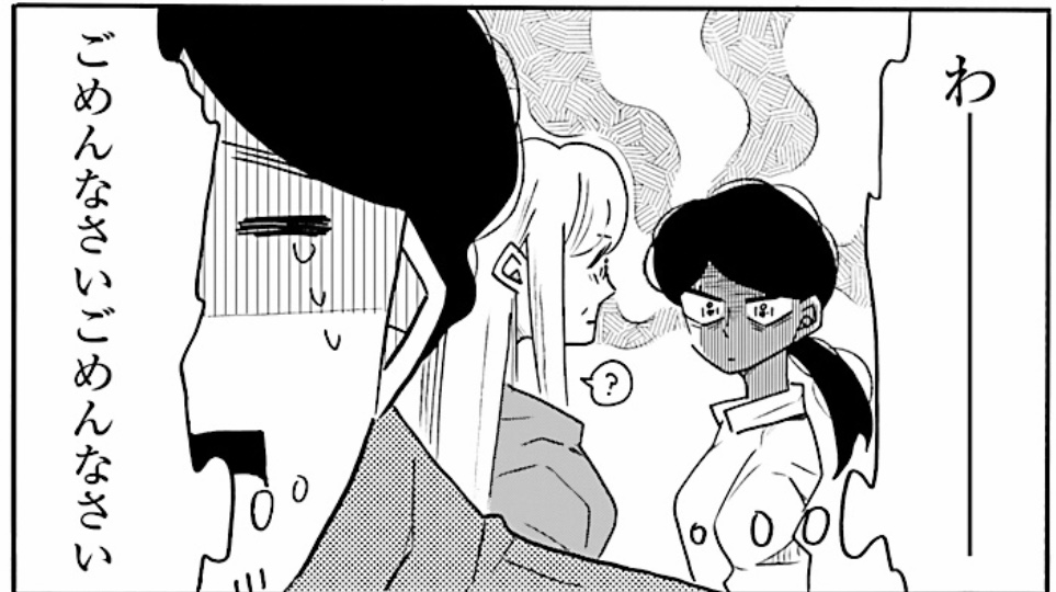 二人は今こんな感じになってます。