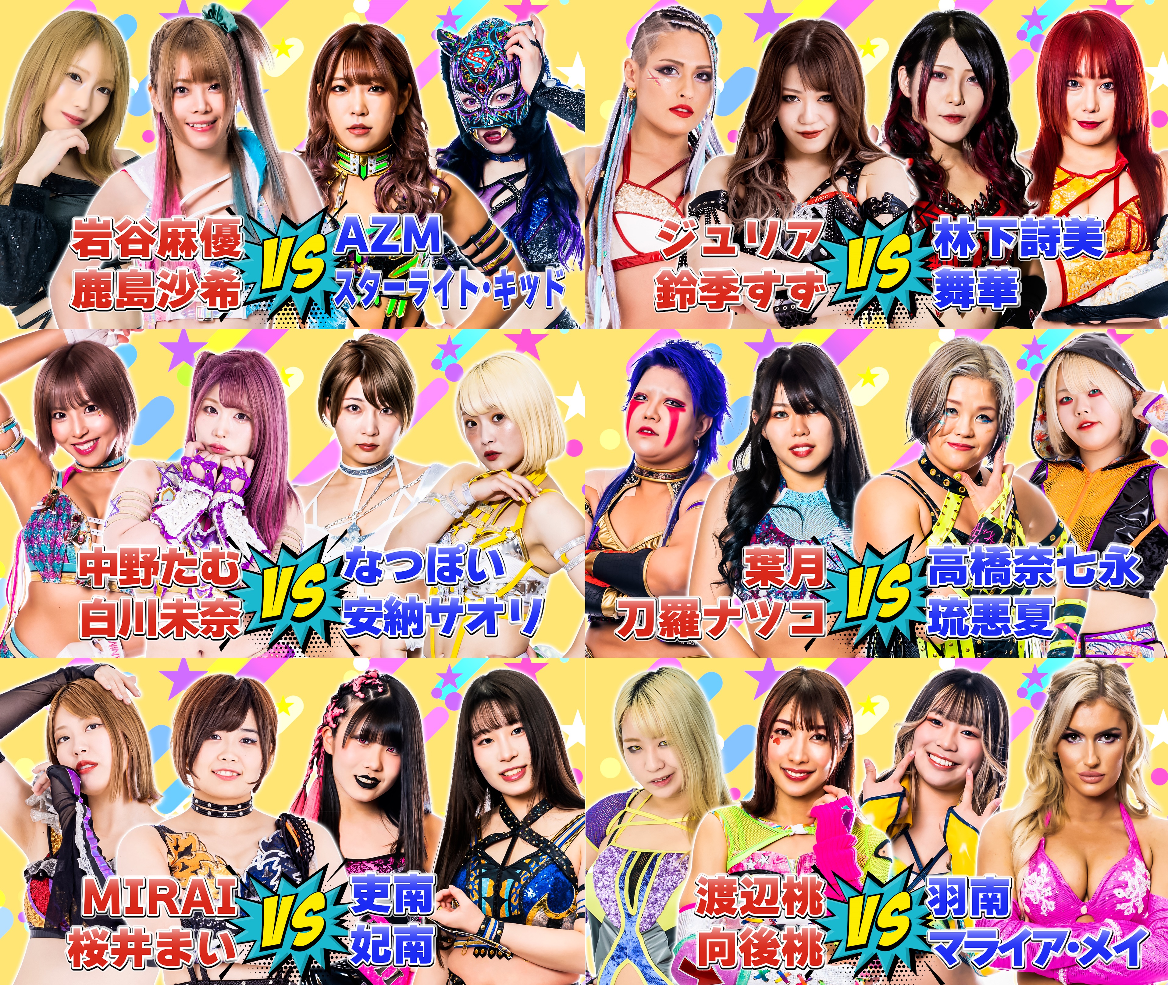 スターダム✪STARDOM on X: 