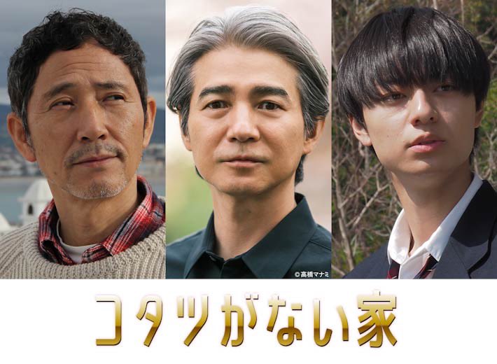 [情報] 小池榮子NTV水22「沒有暖桌的家」新CAST