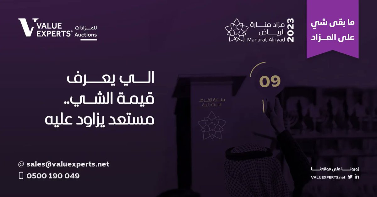 ValueServicesSA tweet picture