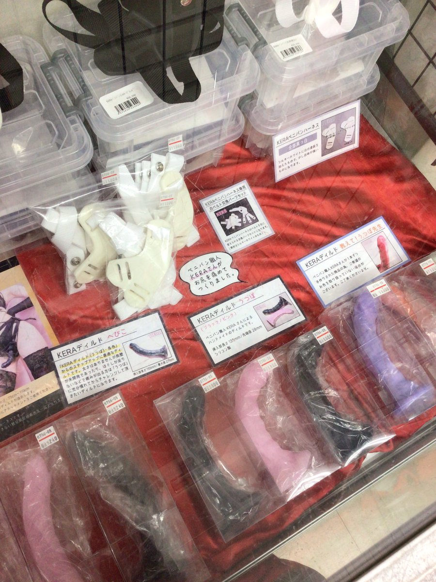 b1lovemerci's tweet photo. KERAペニバンへびこ
黒

入荷即陳列！

説明ポップも増���していただきましたので見てみて〜❤️ https://t.co/iJZGVF4qIp