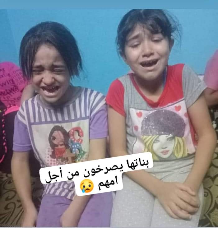 Abanoupyoussef2's tweet photo. #احلام_مكرم_شاهين_لازم_ترجع
#لا_للخطف_الاقباط https://t.co/MJm7YSoouh