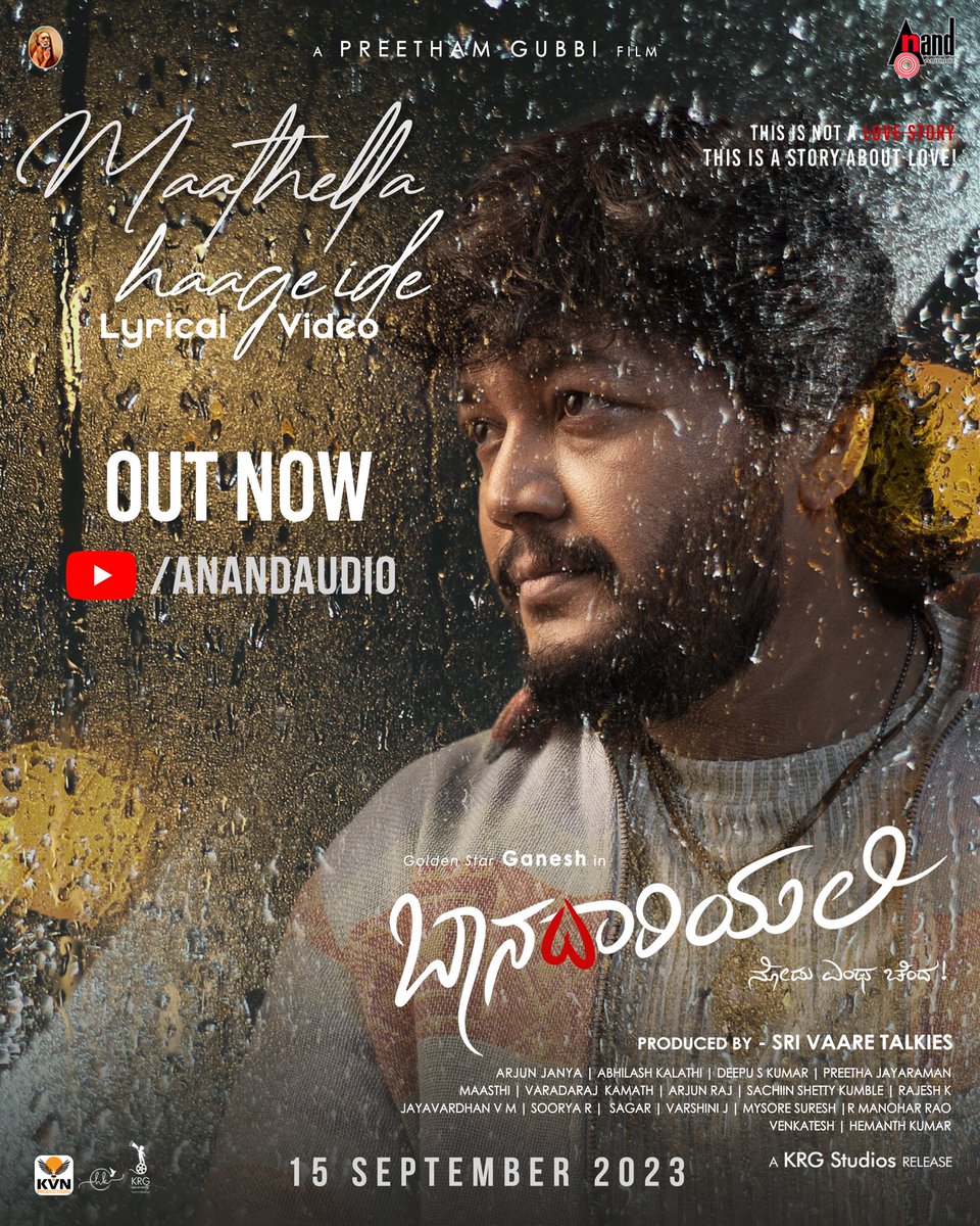 ▶️ youtu.be/svpt5VgqqUE

#Baanadariyalli @preethamgubbi @rukminitweets @Reeshmananaiah @ArjunJanyaMusic #AbhilashKalathi #Preethaj @dskcuts 

#MaathellaHaageIde #Baanadariyalli 
@KRG_Studios @KRG_Connects #SriVaareTalkies