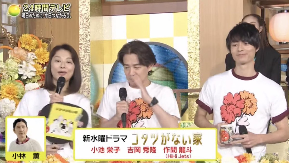 作間龍斗出演　コタツがない家 DVD 作間龍斗出演 コタツがない家 DVD コタツがない家 DVD-BOX