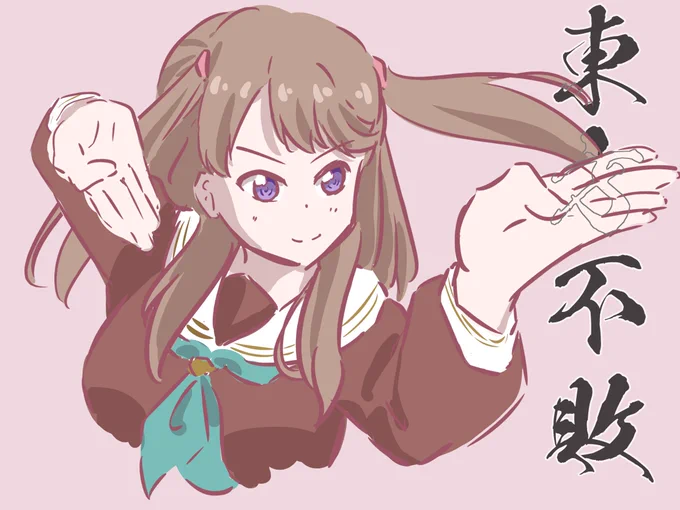見よ!めぐちゃんは赤く燃えている!!  