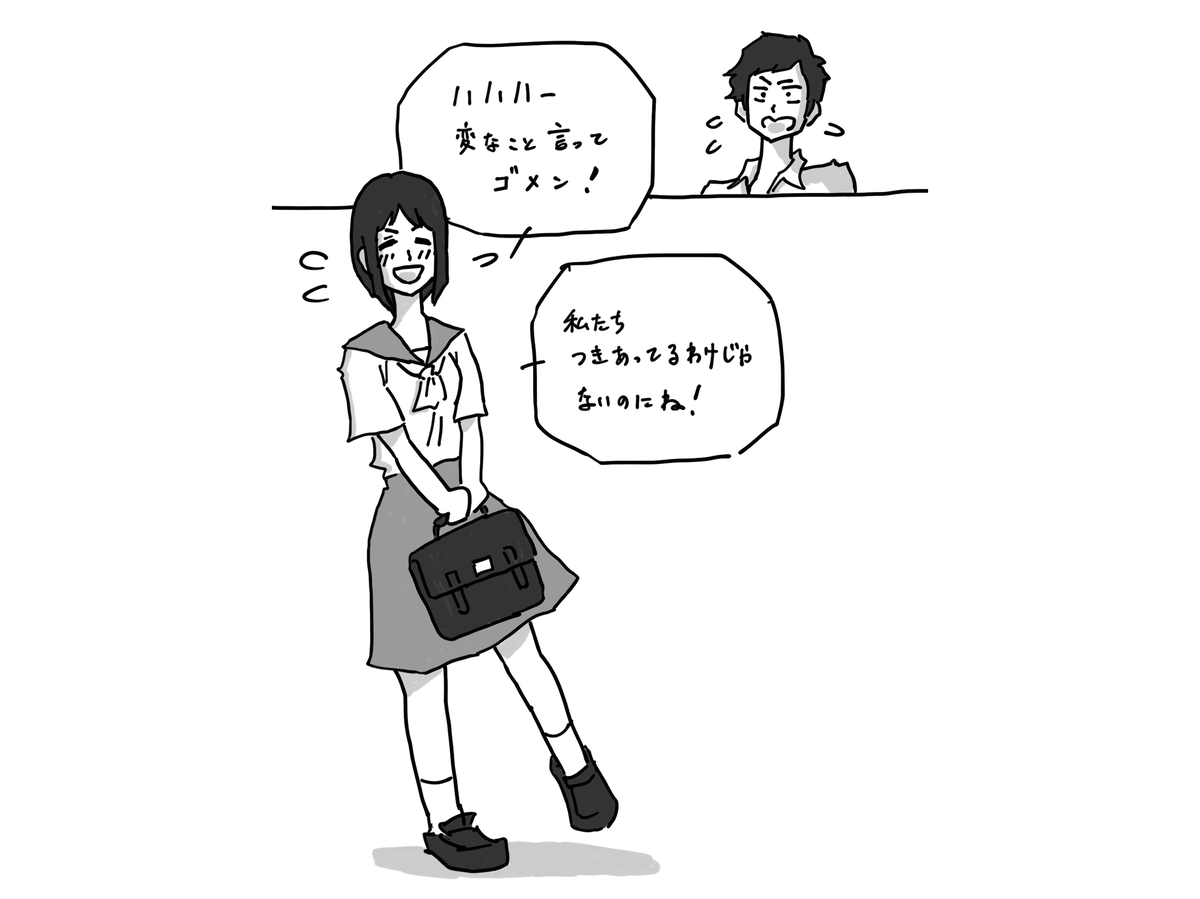帰り道がバラバラになったら、心も離れてしまいますか?💔

「ソラハナ」(1話完結)は下記URLから読めます。
https://t.co/p2IEp3jK9p
#コルクラボ漫画専科 #webtoon 