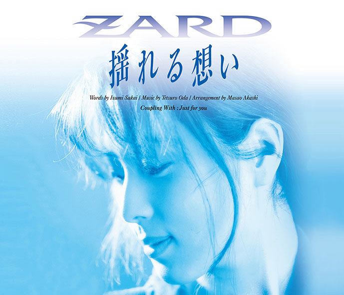 No.31 揺れる想い 今 あなたに決めたの こんな自分に合う人はもう