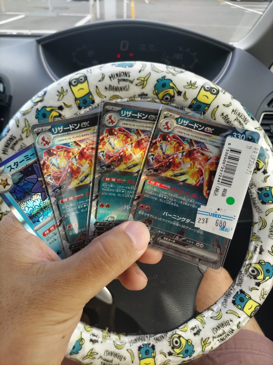 UP_pokepapa's tweet photo. 安い!!
気づいたときには買ってました!!
値段落ち着いてきたの良かったあ!!
これなら息子たちに渡してもいいかな(^^)
#ポケカ
#pikemon
#🇯🇵 https://t.co/VB5DDqq9fS