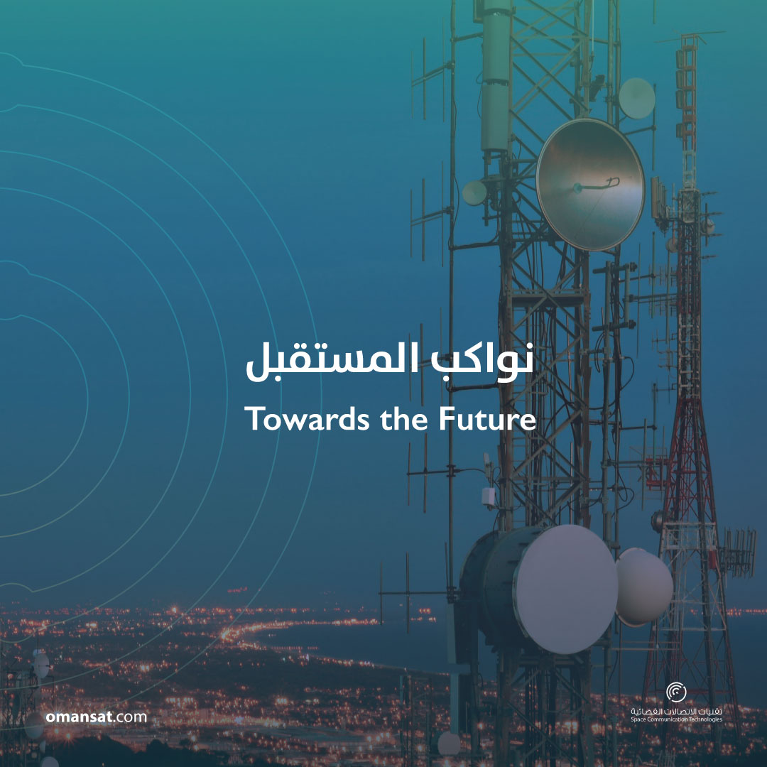 SpaceCommTech's tweet image. غايتنا هي المساهمة نحو المستقبل بأحدث تكنولوجيا العصر لضمان رضاكم
Our goal is to contributing towards the  future with the latest technologies to ensure your satisfaction
#latesttechnology #technology #future