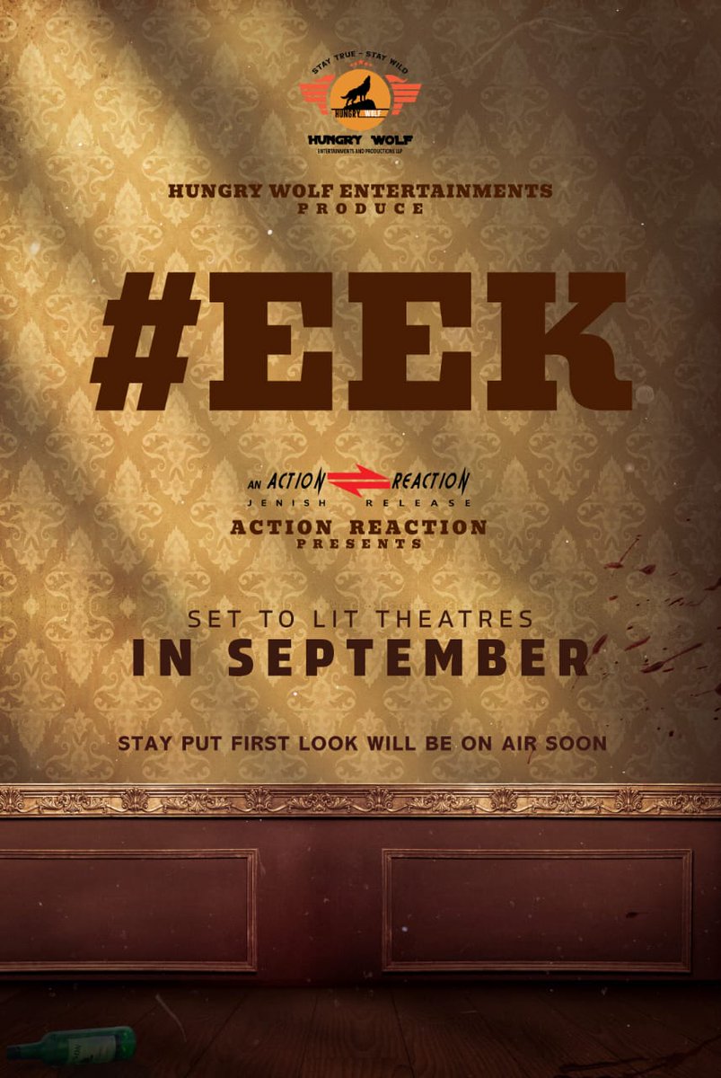 What #EEK stands for ❓❓❓ Clue (#VaigaiPuyal's famous dialogue)😉😉 @hungrywolf3v @northmadrasian @Iamswayamsiddha @TalapathyRatin1 @Kala_charan @vel_mugan @suryashik @ShivakumarRajuR @I_MediaMatte @ActionJe @johnmediamanagr Keep on guessing ,,,🤔🤔