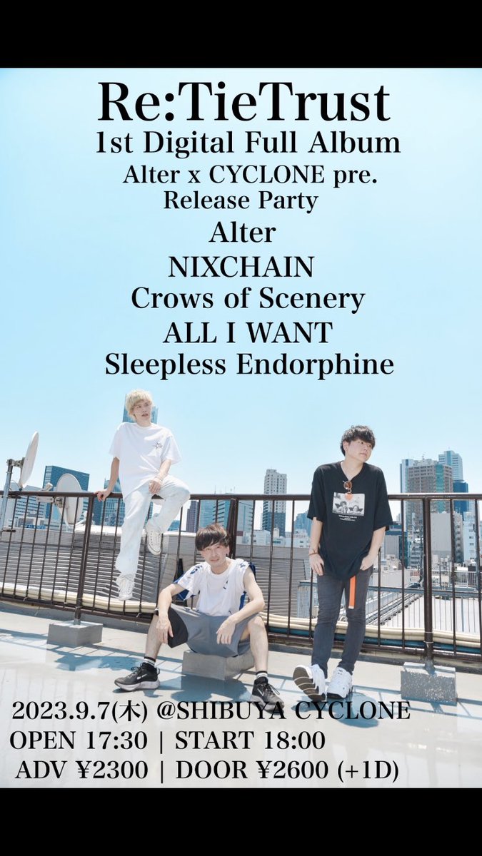NIXCHAIN_BAND's tweet photo. 2023.8.26(土)  柏616&amp;柏04 pre.
STRIKES BACK!!!!!

ありがとうございました！
バンド初のサーキット、柏でのライブでした。お客さんの熱気が凄かった❤️‍🔥 

次のライブは9/7にSHIBUYA CYCLONEとAlterの共同イベントとなります。
こちらも気合い十分！！
お待ちしております🔥🔥🔥 https://t.co/tetXeLC9Ip
