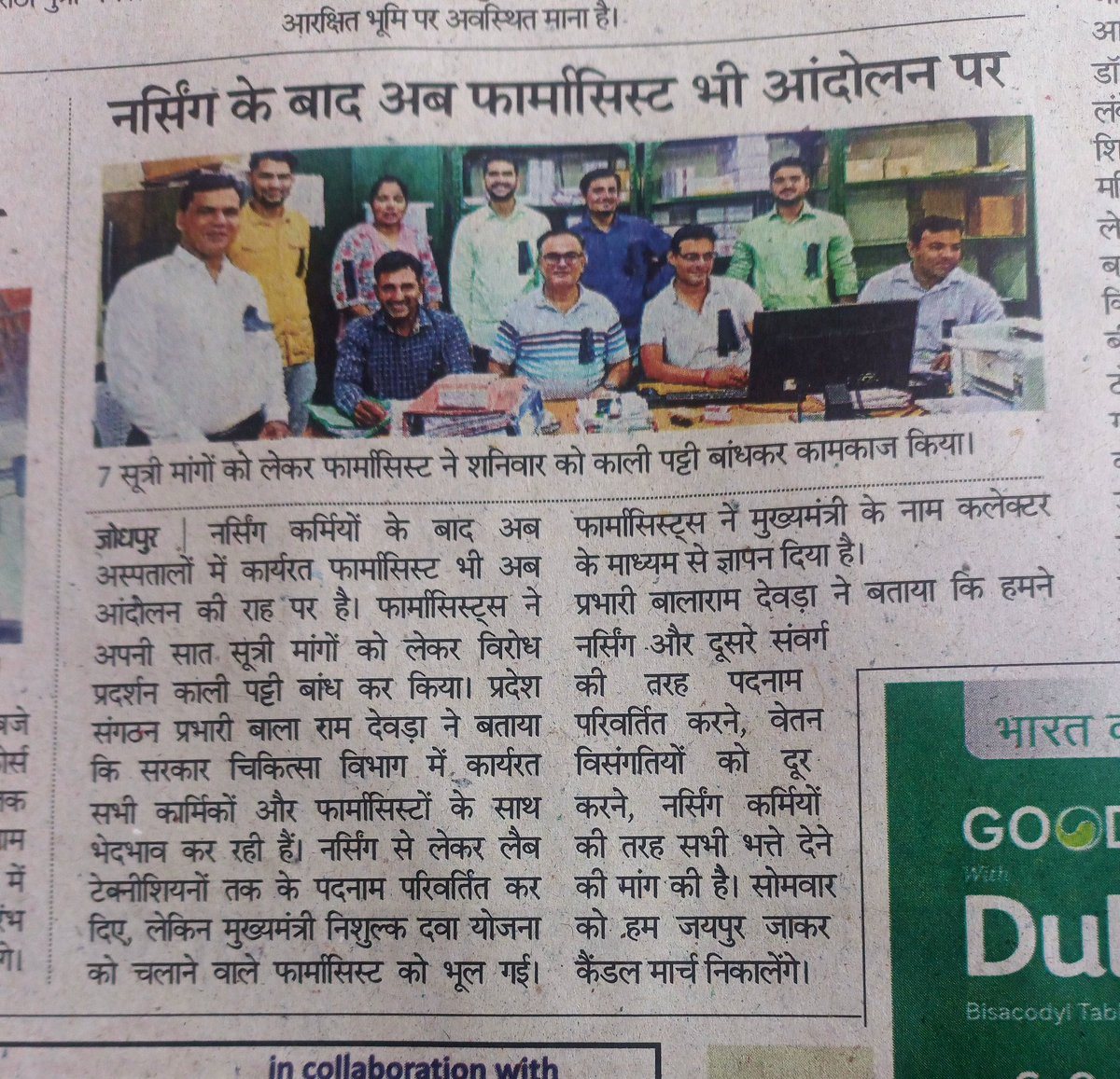 Ashok Parihar (@ashokpa57619371) on Twitter photo 