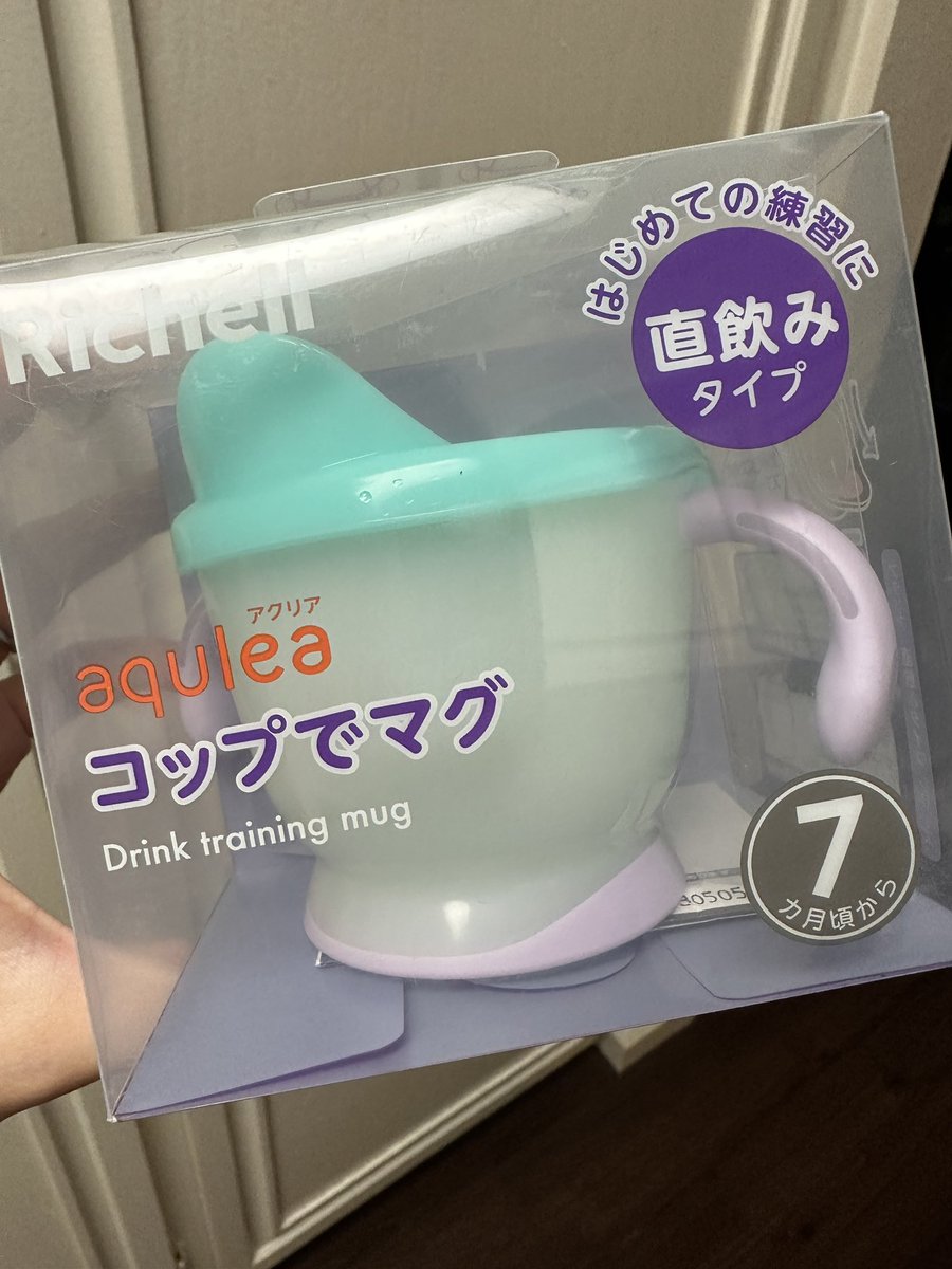 息子、なかなかコップ飲み慣れず🤣
Munchkinのマグはまだ難しいみたいだったから1ヶ月ぐらい休憩してて🤣、今さらリッチェル購入してみた。
はむはむするものの飲めてるのかよくわからずこぼれてるけど、地道に練習あるのみかな…！