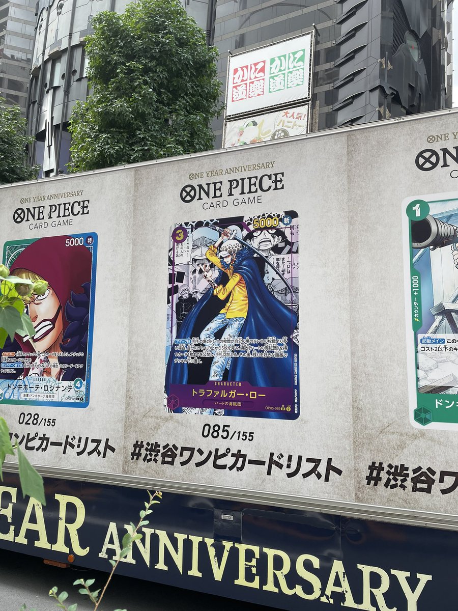 yow_low's tweet photo. #ワンピカード
#渋谷ワンピカードリスト https://t.co/raR6DTqMuN