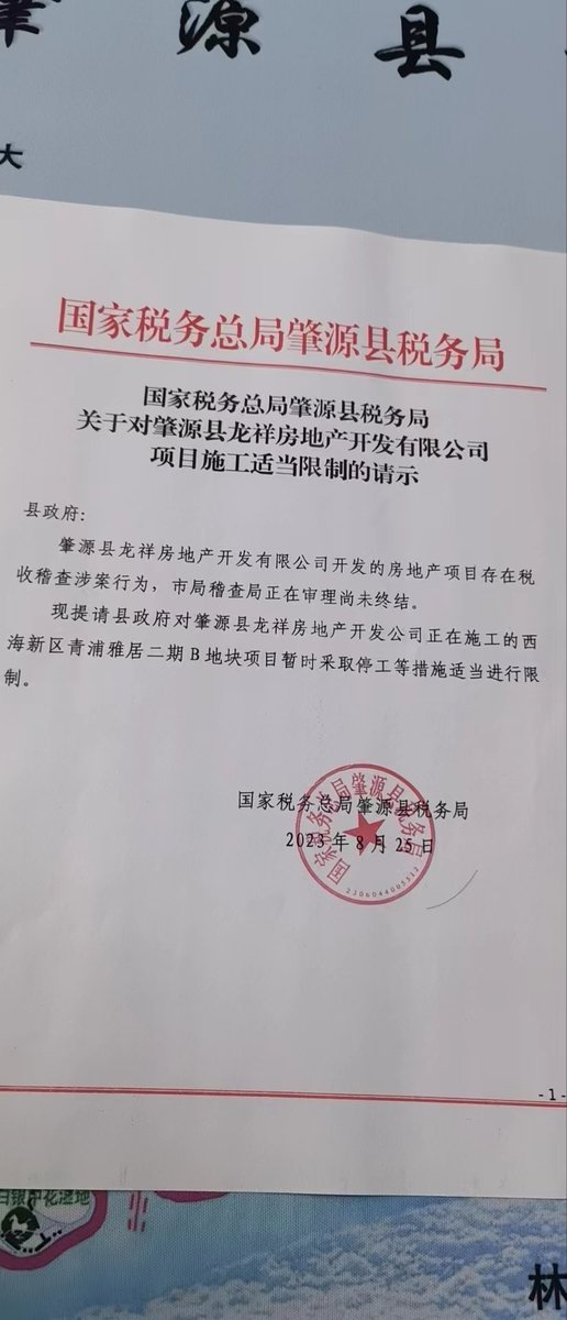 MpSkZr8Mod00Tur's tweet photo. 我有權我任性！穩經濟，穩民企，增信心關我屁事！ https://t.co/Y5jAUlf10i