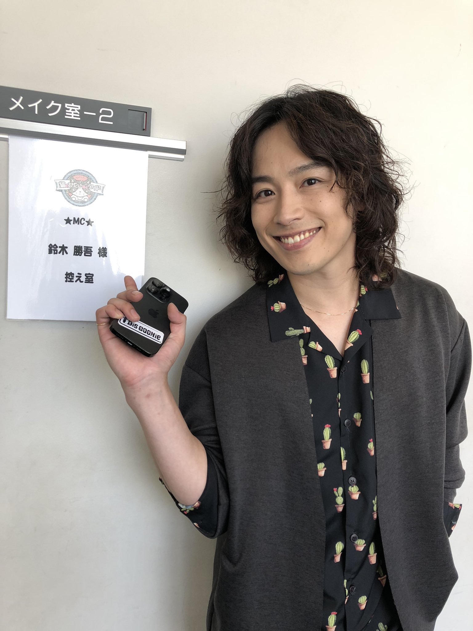 贅沢屋の アクリルスタンド 猫のひたいほどワイド 鈴木勝吾 アイドル - 渋く その他