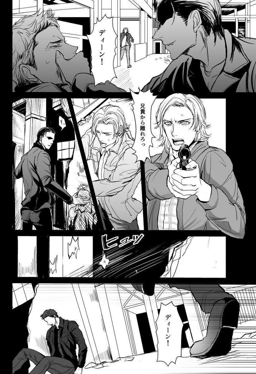 4年前の方が漫画らしく描けていた気がする取り戻せ情熱 それにしても懐かしい