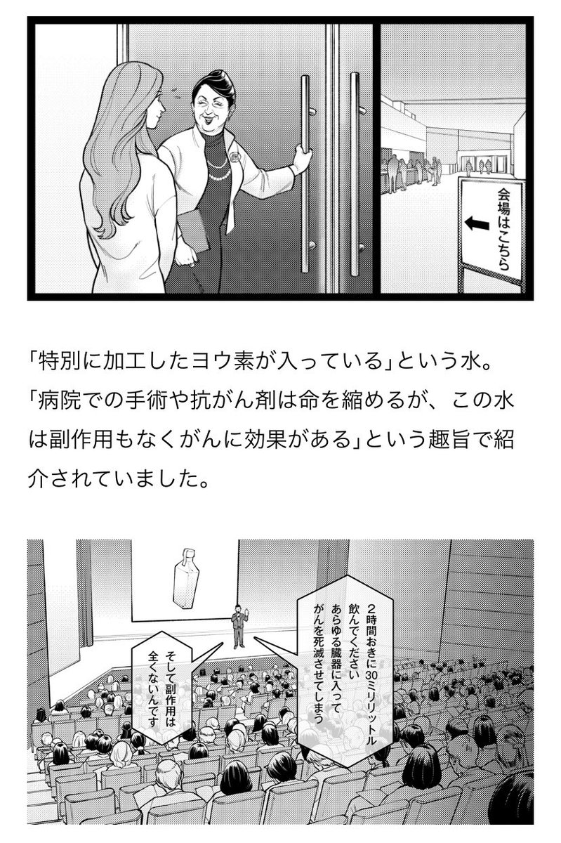 本望 悪性 悪性ガン 血管 根拠に関連した画像-01